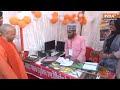 CM Yogi को देख इस Muslim दिव्यांग को याद आए Shree Ram, गाया ये प्यारा भजन | Viral Video  - 00:43 min - News - Video