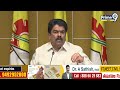 LIVE🔴- బోండా ఉమా ప్రెస్ మీట్ | Bonda Uma Press Meet | Prime9 News  - 17:28 min - News - Video