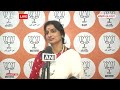 बीजेपी के 300 पार न होने के पीछे माधवी लता ने बताया ये खास कारण | BJP | Congress | AIMIM  - 07:40 min - News - Video