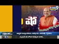 తెలంగాణపై బీజేపీ ఫోకస్.. హైదరాబాద్ కు అమిత్ షా | Amit Sha Tour In Hyderabad | Prime9 News  - 03:01 min - News - Video