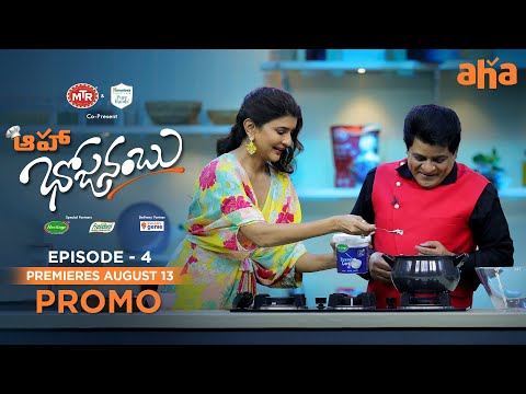 Promo: Ali recalls eating Paya with Mohan Babu in Lakshmi Manchu’s aha Bhojanambu Promo: Ali recalls eating Paya with Mohan Babu in Lakshmi Manchu’s aha Bhojanambu