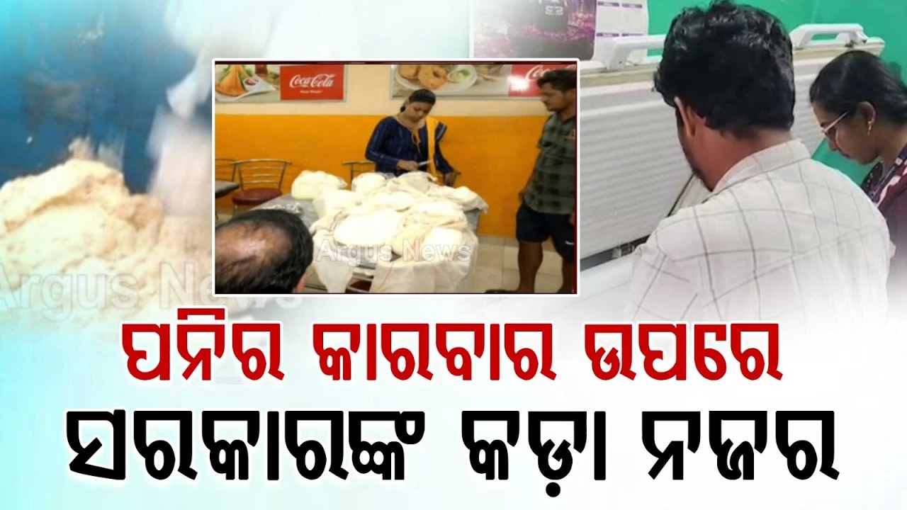 Crackdown On Fake Paneer: Odisha Health Minister Mukesh Mahaling Issues Strict Instructions