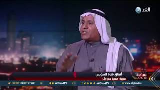 عميرة: الأنفاق الجديدة أسفل قناة السويس ستجذب الاستثمارات إلى سيناء ...