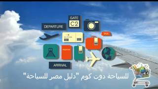 فندق بيرل المعادي القاهرة Pearl Hotel Maadi Cairo -
