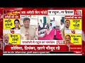 Amethi-Raebareli Nomination Live Updates: रायबरेली से चुनाव लड़ेंगे Rahul Gandhi | Aaj Tak  - 21:01 min - News - Video