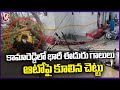 Hyderabad Rain Updates : Tree Falls On Auto At Kamareddy Due To Strong Winds | V6 News