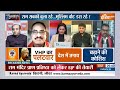 जब चलती डिबेट में Sudhanshu Trivedi ने Waris Pathan की हस-हस कर ली फिरकी! | Ram Mandir | Ayodhya  - 05:05 min - News - Video