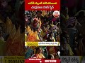 జగన్ కి ప్యాంటు తడిసిపోయింది..చంద్రబాబు మాస్ స్పీచ్ #chandrababu #ysjagan | ABN Telugu  - 00:56 min - News - Video
