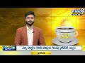 పుట్టా మహేష్ ఎన్నికల జోరు | Putta Mahesh Election Campaign | Prime9 News  - 00:52 min - News - Video
