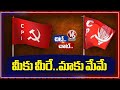 CPI Alliance With Congress For Lok Sabha Elections, CPM To Go Alone | Chit Chat | V6 News