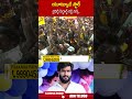 యూట్యూబ్ స్టార్ బైరెడ్డి సిద్ధార్థ్ రెడ్డి నిన్నే #byreddysiddarthareddy | ABN Telugu  - 00:48 min - News - Video