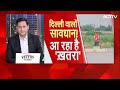 Delhi Rain: दिल्ली में उफान पर यमुना, ओल्ड ब्रिज होगा बंद | Weather Updates | Delhi Rain Update - 08:45 min - News - Video