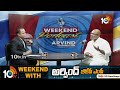 Dharmapuri Arvind About Turmeric Board | పసుపు బోర్డు తేకుంటే రాజీనామా చేస్తా అన్నారు! | 10TV News  - 03:01 min - News - Video