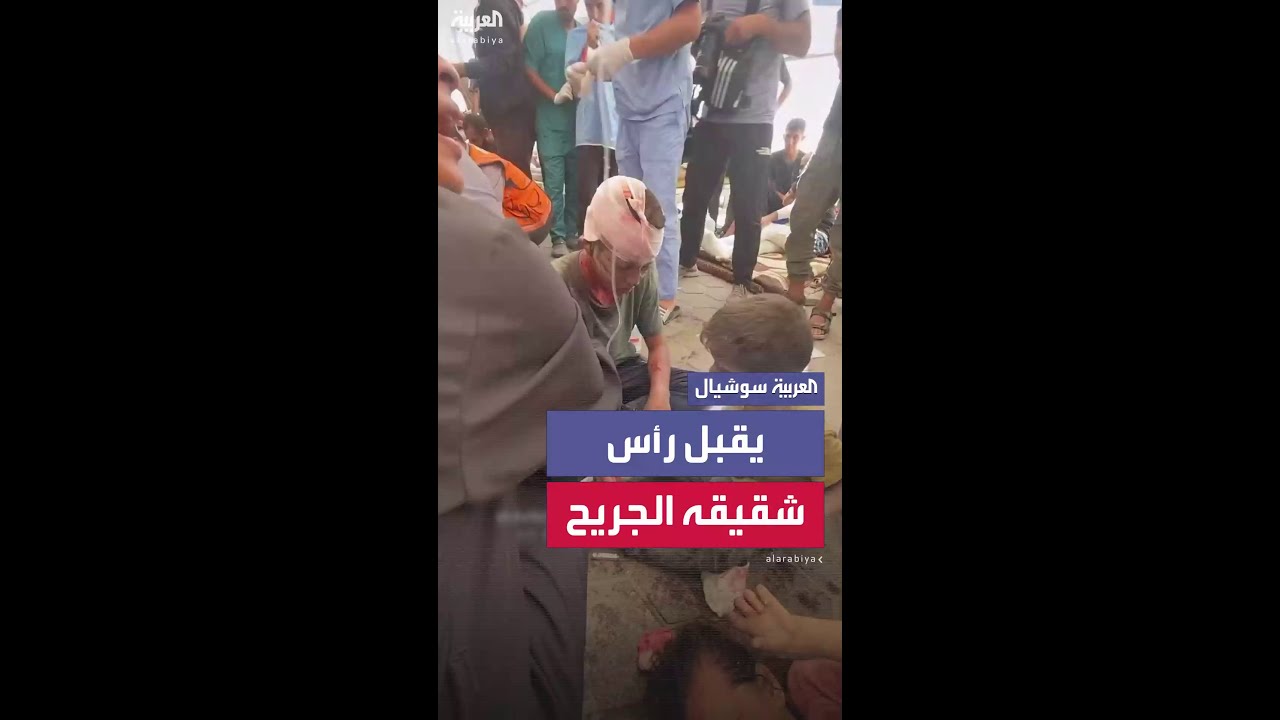 طفل فلسطيني من قطاع غزة يقبل رأس شقيقه الصغير بعد إصابتهما باستهداف إسرائيلي بحي الزيتون