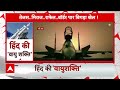 Indian Airforce: भारतीय वायु सेना का ऐसा पराक्रम, पलक झपकते ही खात्मा | Pakistan | China | LAC | LoC  - 06:37 min - News - Video