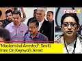 Mastermind Arrested |Smriti Irani Comments On Arvind Kejriwals Arrest | NewsX