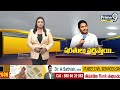 LIVE🔴-ఇండియా కూటమిలోకి వైసీపీ ఎంట్రీ..? | YCP Into India Alliance | Prime9 News  - 00:00 min - News - Video