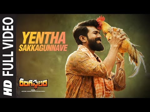 Yentha-Sakkagunnave-Full-Video-Song