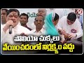 Minister Ponnam Prabhakar Inaugurated Pulse Polio Centre | Hyderabad | V6 News