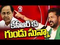 CM Revanth Reddy Comments On KCR Over BRS Getting Zero Seats In MP Elections | V6 News