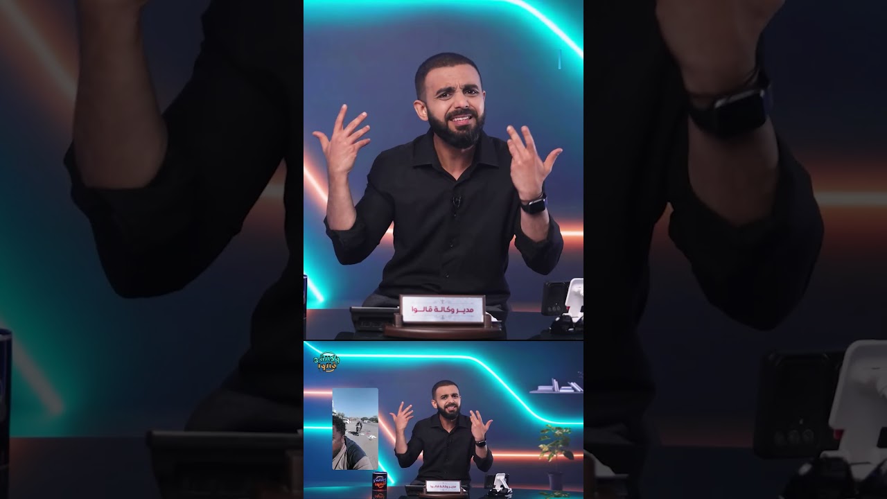 شاعر الشهداء نسخة الدارك ويب