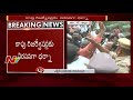 BC Community Leaders Protest at East Godavari Collectorate Against Kapu Reservations