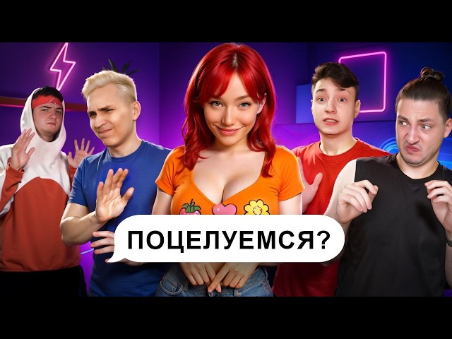 Альтушка СОБЛАЗНЯЕТ ЮТУБЕРОВ! Троллинг на Сервере в Майнкрафт...