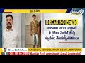హైదరాబాద్ లో భారీగా డ్రగ్స్ పట్టివేత..! | Hyderabad Drugs Seized | Prime9 News  - 02:56 min - News - Video