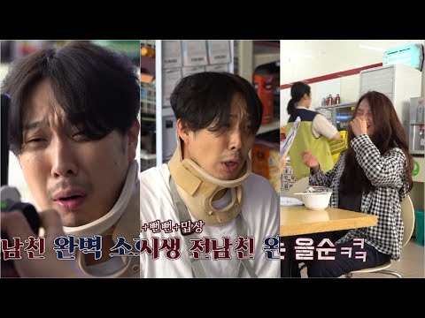 Song Ji Hyo And Haha Hilarious Moments Behind The Scene Of 'Lovely Horribly' Drama