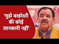 Uttarakhand Cabinet: Harak Singh Rawat से Exclusive बातचीत, बोले- मुझे बर्खास्ती की कोई जानकारी नहीं