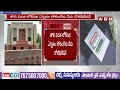 నేడే తొలి దశ ఎన్నికల నోటిఫికేషన్ | Today First Phase Election Notification | ABN Telugu  - 01:07 min - News - Video