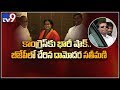 Shocking: Damodara Raja Narasimha wife Padmini Reddy joins BJP