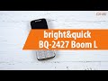 Распаковка bright&quick  BQ-2427 Boom L / Unboxing bright&quick  BQ-2427 Boom L