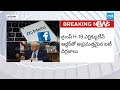 LIVE: H-1B Visasలపై ట్రంప్‌ సంచలన నిర్ణయం..! Trump On H1B Visas | Shock to Indians @SakshiTV  - 52:06 min - News - Video