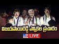 Vijaysai Reddy Election Campaign- Live