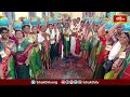 Bhadrachalam: భద్రాద్రి రామయ్యకు గోటి తలంబ్రాలు సమర్పించిన భక్తులు | Goti Talambralu | Bhakthi TV  - 04:56 min - News - Video