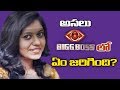 Singer Madhu Priya Exclusive Interviews about Bigg Boss Show to TV9, TV5, ABN