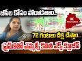 బీసీల కోసం పోరాడతాం.. 72 గంటలు దీక్ష చేస్తాం.. ప్రైమ్9 తో ఎమ్మెల్సీ కవిత ఎక్స్ క్లూజీవ్ |MLC Kavitha
