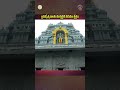 బ్రహ్మోత్సవాలకు ముస్తాబైన తిరుమల క్షేత్రం || SVBC TTD
