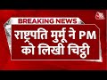 Breaking News: President Murmu ने PM Modi को चिट्ठी लिख दी अयोध्या धाम की यात्रा के लिए बधाई