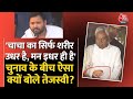 Lok Sabha Election 2024:  चुनाव के बीच Nitish Kumar पर Tejashwi Yadav का बड़ा बयान | Aaj Tak