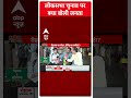 Rahul Gandhi के INDIA का पीएम फेस बनने को लेकर सुनिए क्या बोली रोहतक की जनता | Haryana Politics  - 01:00 min - News - Video
