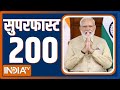 Super 200: PM Modi Ayodhya Visit | Ram Mandir | Rajasthan Cabinet Expansion | Bihar Political Crisis