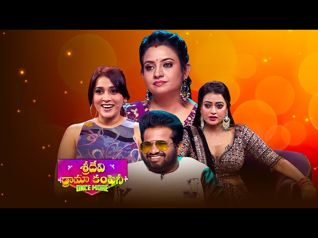 Sridevi Drama Company Once More | 6th July 2025 | Full Episode | Rashmi, Indraja | ETV Telugu