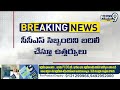 సీసీఎస్ ప్రక్షాళన చేపట్టిన తెలంగాణ ప్రభుత్వం | Hyderabad CP Reaction on CCS Irregularities | Prime9  - 04:22 min - News - Video
