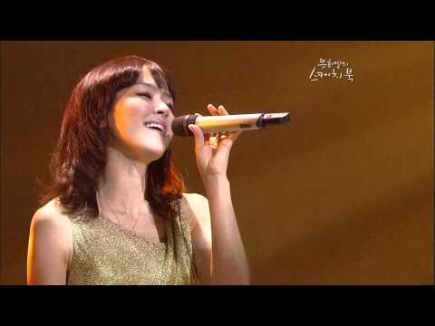 김윤아(Kim Yoon A ) - 봄날은 간다 (One Fine Spring Day)