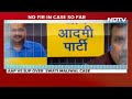 Swati Maliwal News | AAP vs BJP Over Swati Maliwals Assault Allegation  - 01:59 min - News - Video