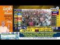 మహారాష్ట్రలో మోడీ కి బిగ్ షాక్ | BJP Party | Maharstra PM Modi | Prime9 News  - 05:35 min - News - Video