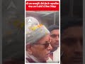 श्री राम जन्मभूमि तीर्थ क्षेत्र के महासचिव चंपत राय ने लोगों से किया ये निवेदन। #abpnewsshorts  - 00:57 min - News - Video