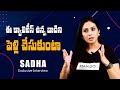 ఈ క్వాలిటీస్ ఉన్న వాడిని పెళ్లి చేసుకుంటా | Actress Sadha About Husband Material | IndiaGlitz Telugu